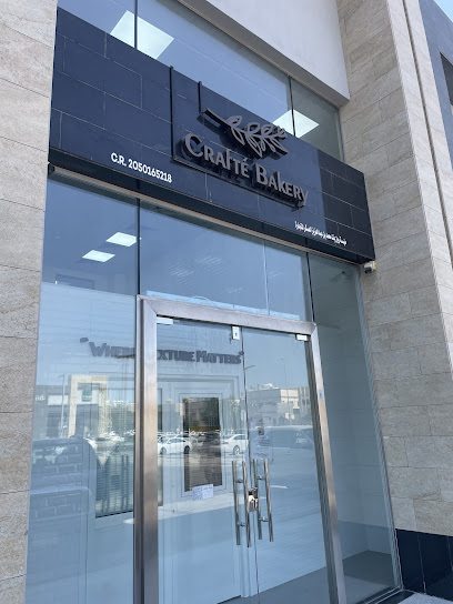 كرافت بيكري CRAFTÉ BAKERY