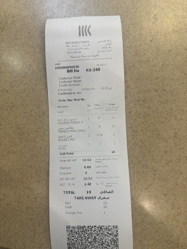 كتيكت | KTAYKIT - مكة