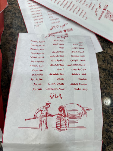 3085 شارع فاطمة الزهراء، الاسكان، الدمام 32236