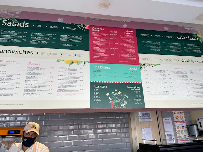 Comentarii opinii despre لوليفو