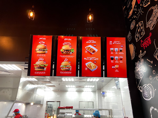 ميلتزون | Meltzone - الضيافة