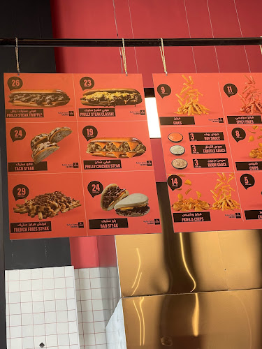 بوفس - الضيافة