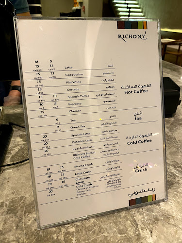 Opinii despre ريتشوني în الرياض - الضيافة