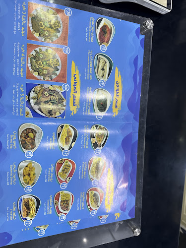 مطعم طاجن واو للمأكولات البحرية - الضيافة