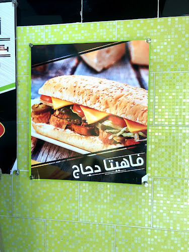 Comentarii opinii despre برجري بيتزا ومناقيش