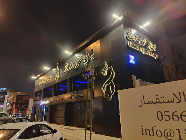 2163 شارع الامير منصور بن عبدالعزيز، الملز، الرياض 12132