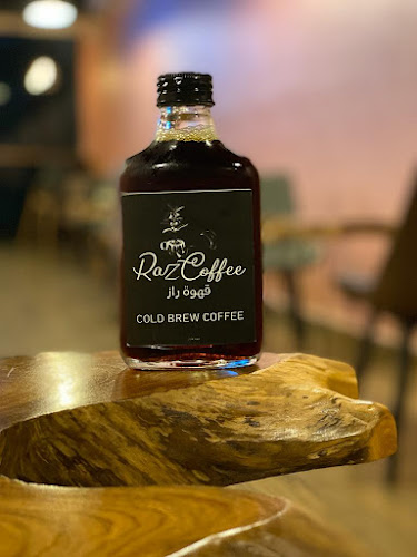 محمصة راز متجر الكتروني للبن المختص |Raz roastery