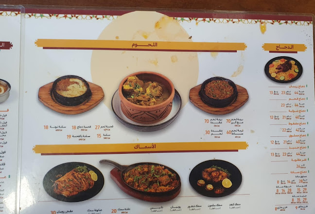 مطعم عرش بلقيس الشعبي - الرياض