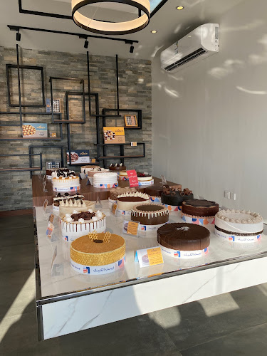 بيت الكيك - القطيف‎