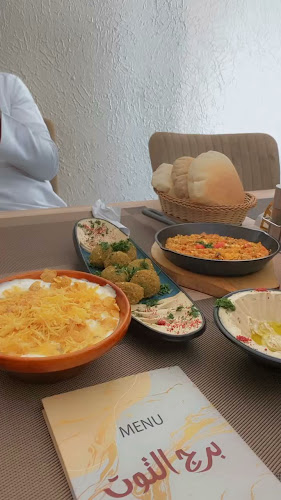 Comentarii opinii despre برج التوت