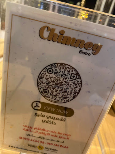 طريق عثمان بن عفان، النرجس، الرياض 13323