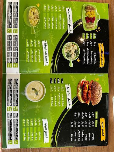 مطعم كنج دايت