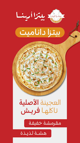 عثمان بن عفان، الزهرة، البكيرية 52725