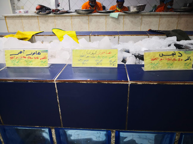 أصداف الجزر للأسماك - الرياض