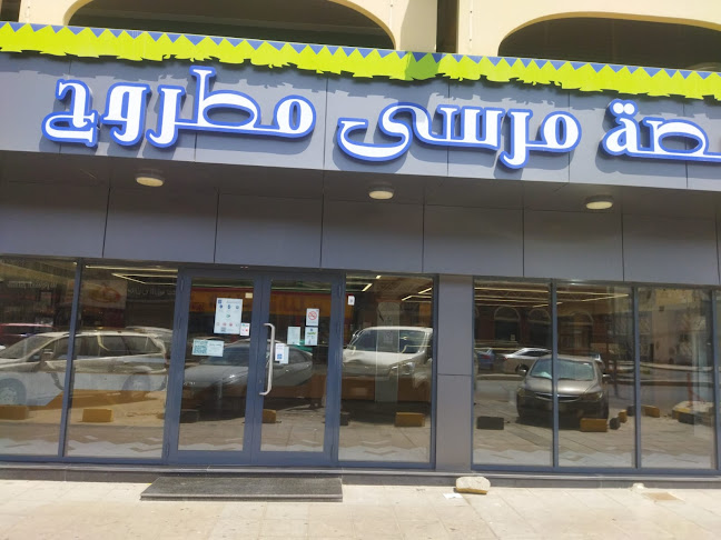 مرسى مطروح - الضيافة