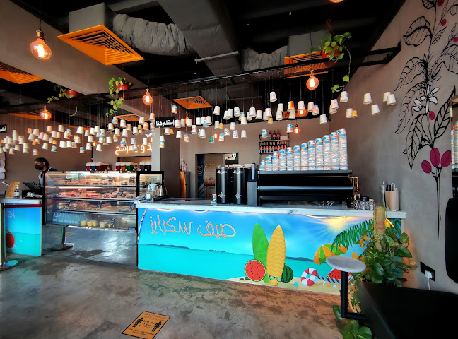 سكرايز الناصرة - الضيافة