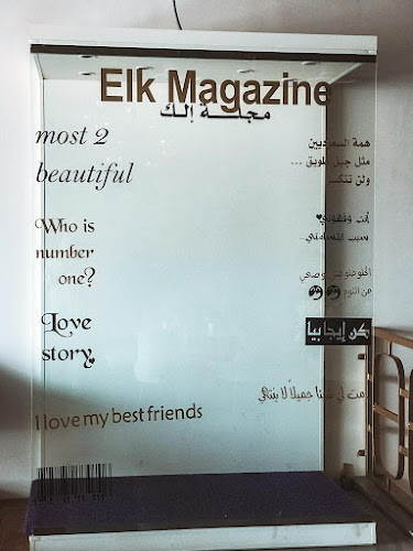 Opinii despre الك كافيه în مكة - الضيافة