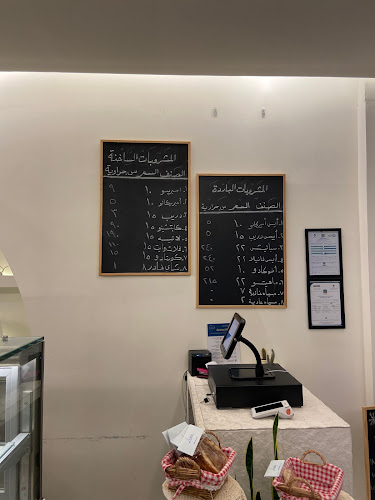 مقهى - مجتمع فناء - الضيافة