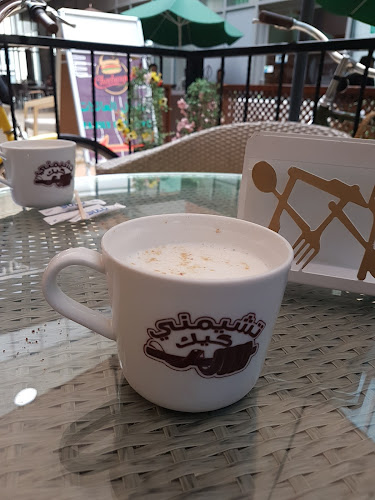 تشمني كيك - الرياض