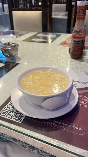 شارع الامير منصور بن عبدالعزيز، المربع، الرياض 12626