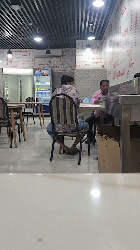 فول الطايف - الضيافة