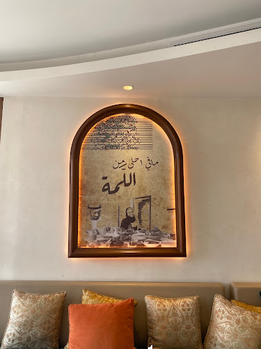 اهل اول - الضيافة