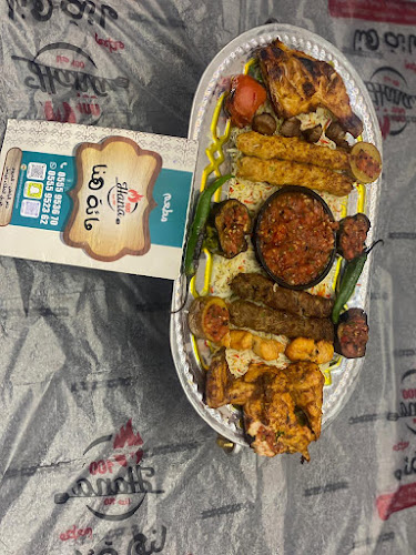 مطعم مائّة هَنٓا للمأكولات