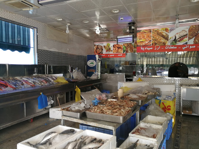 أسماك الوشم - الرياض