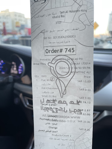 7323 طريق الملك خالد، النسيم, 2371، الطائف 26518