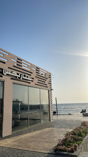 Comentarii opinii despre ستاربكس