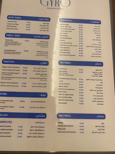 Albouraidi street, الأندلس، جدة 23326