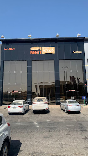 MEAT MOOT - ميت موت تبوك