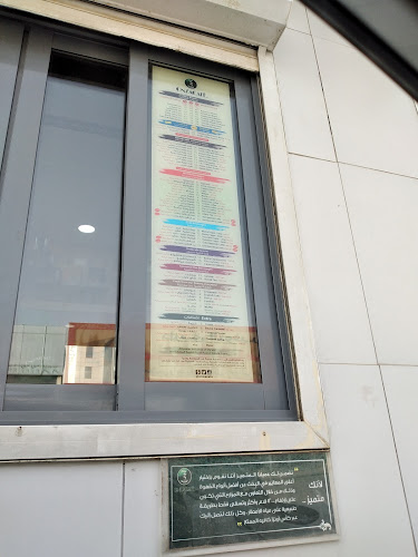 Opinii despre اونزا كافيه ، طريق الملك عبدالله în الرياض - الضيافة