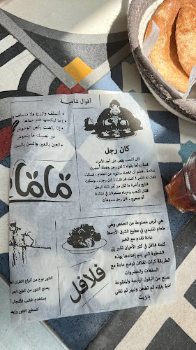 حي, 3405 الامام البخاري، 9108, المدينة المنورة