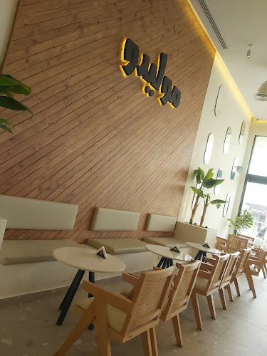 موليدو كافيه - حفر الباطن