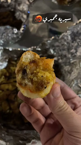 سيريه قدوري