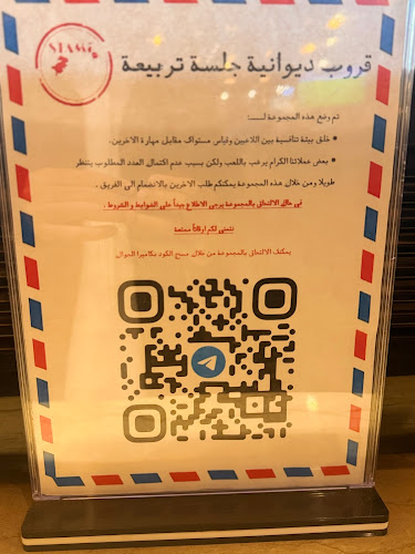 الجريف, 5316, QOUD6980، 6980, الرس 58884