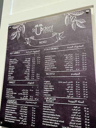 Comentarii opinii despre Student Tainment Coffee Shop