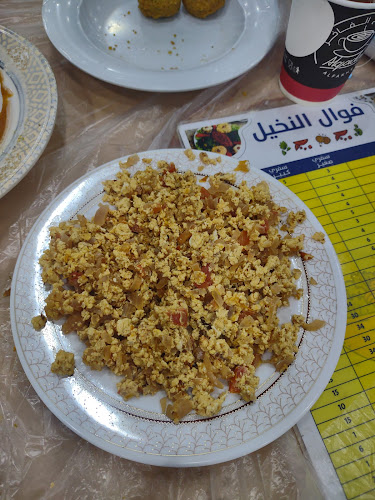 فوال النخيل السوداني - الضيافة