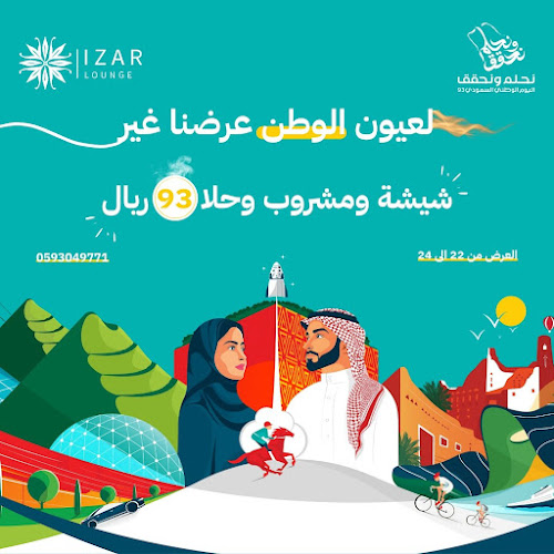 طريق الأمير محمد بن عبدالعزيز، السليمانية، الرياض 12214