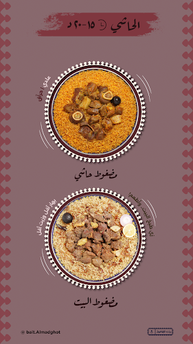 Comentarii opinii despre بيت المضغوط