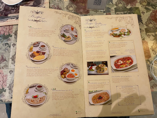 شكسبير آند كو. - الضيافة