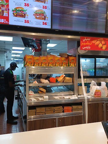 Burger King - West Avenue Mall - الدمام