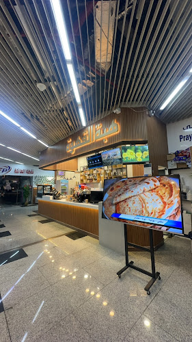 هبة القهوة لتقديم المشروبات. - جدة