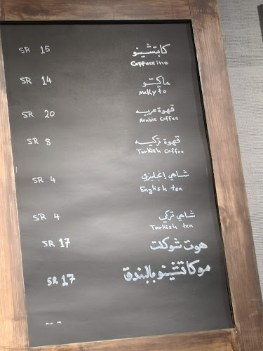 Opinii despre رايق RAEQC Coffee în الخرج - الضيافة