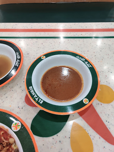 Comentarii opinii despre كشرى التحرير