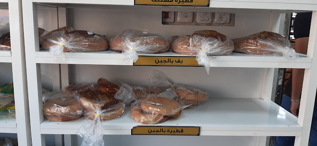 مخبز رغيف الجود - مكة