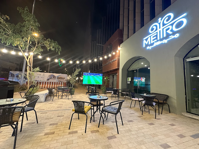 مترو كافيه - الرياض