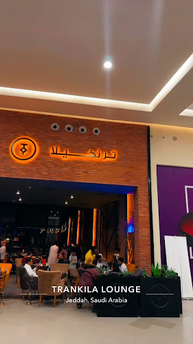 Trankila Lounge - ترنكيلا لاونج