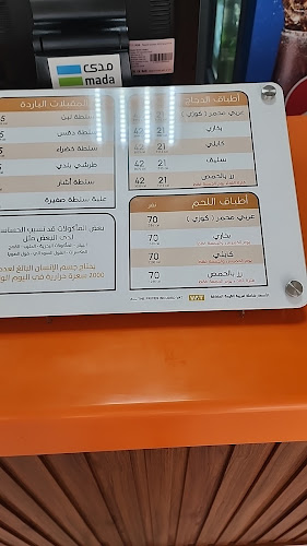 شارع الامير مقرن بن عبد العزيز، شظاة، المدينة المنورة 42361